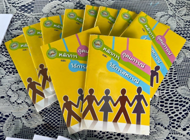 สำนักงานสหกรณ์จังหวัดนครพนม ... พารามิเตอร์รูปภาพ 8